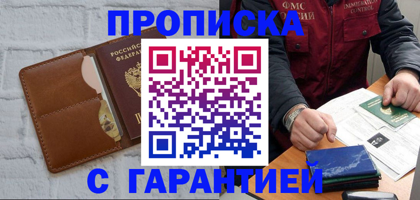 форма 3 в Харовске